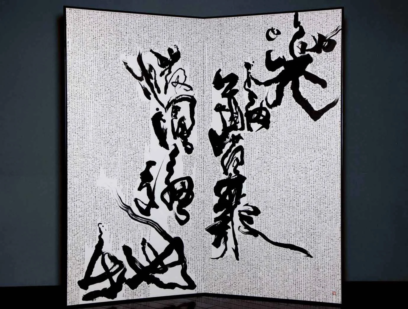 © Takafumi Asakura - Yufuku Gallery