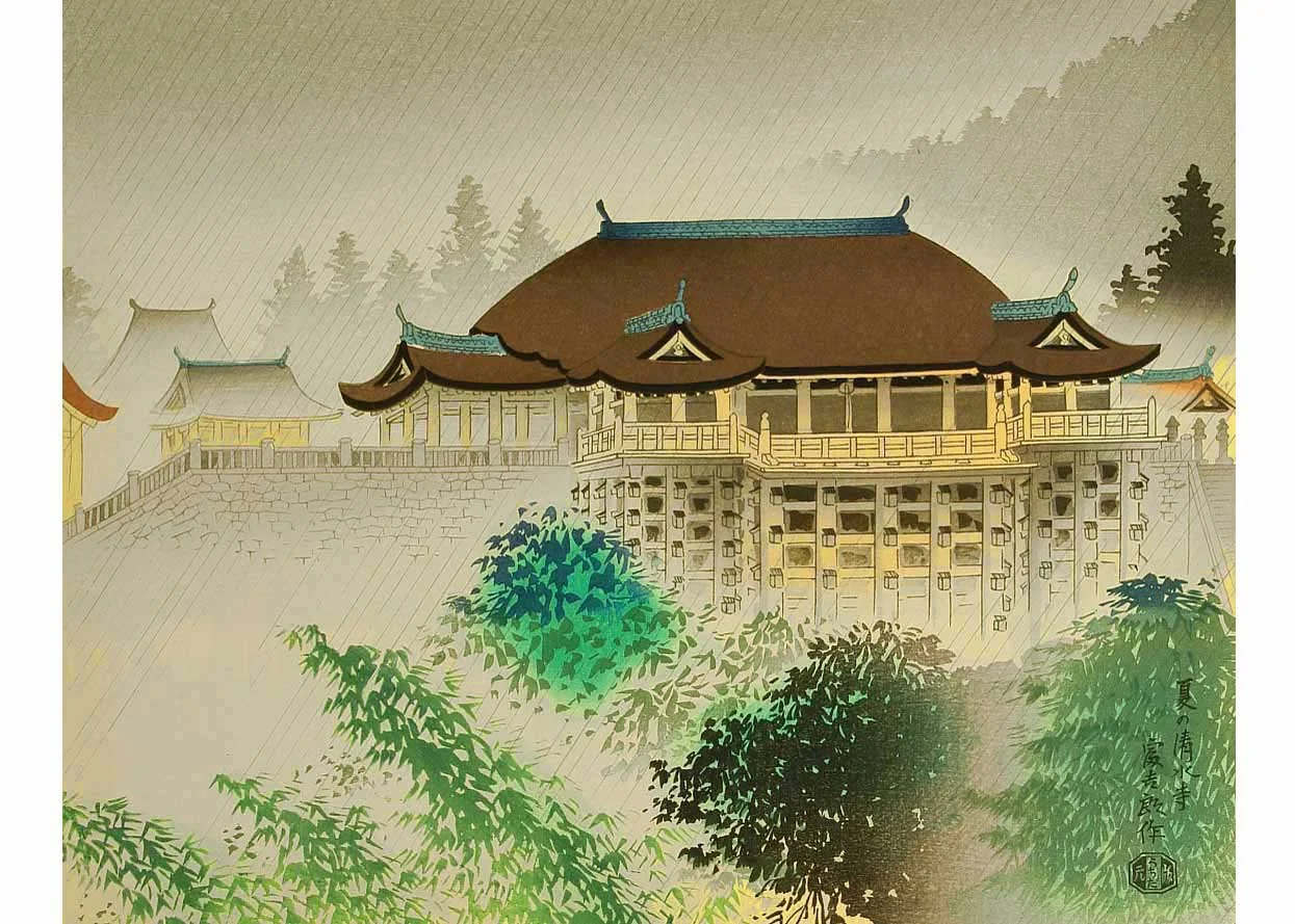 © Tokuriki Tomikichiro, Kiyomizu Temple, 1950s Woodblock Print