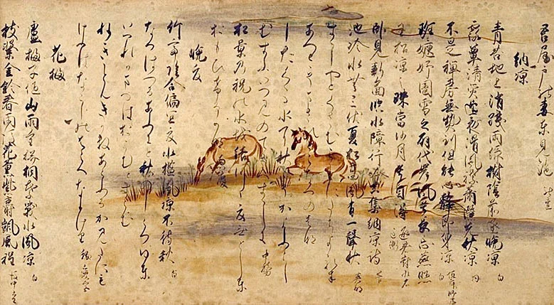 © Wakan Roeishu, Painted Scroll, 1160