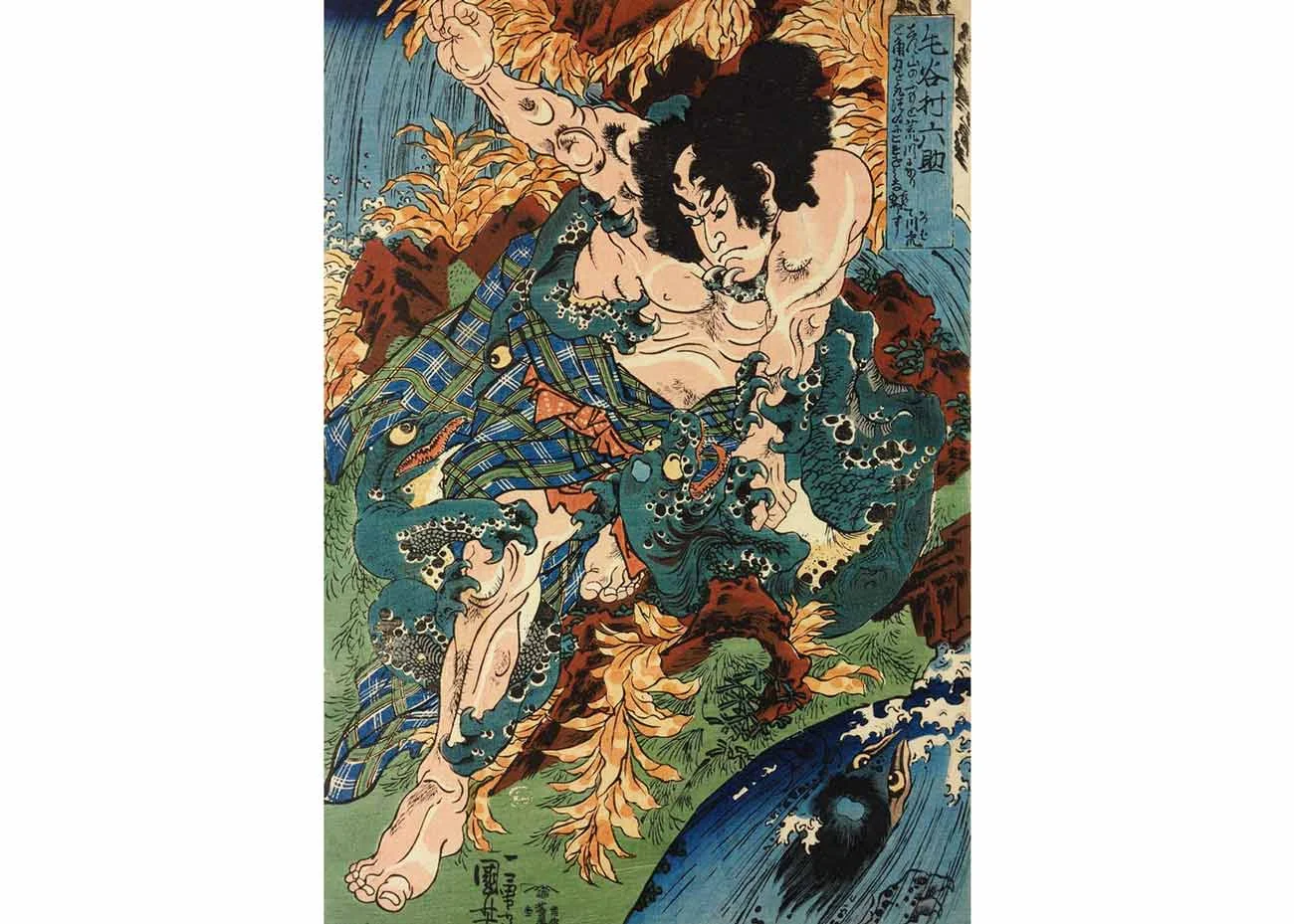 Keyamura Rokusuke, Woodblock Print by Utagawa Kuniyoshi