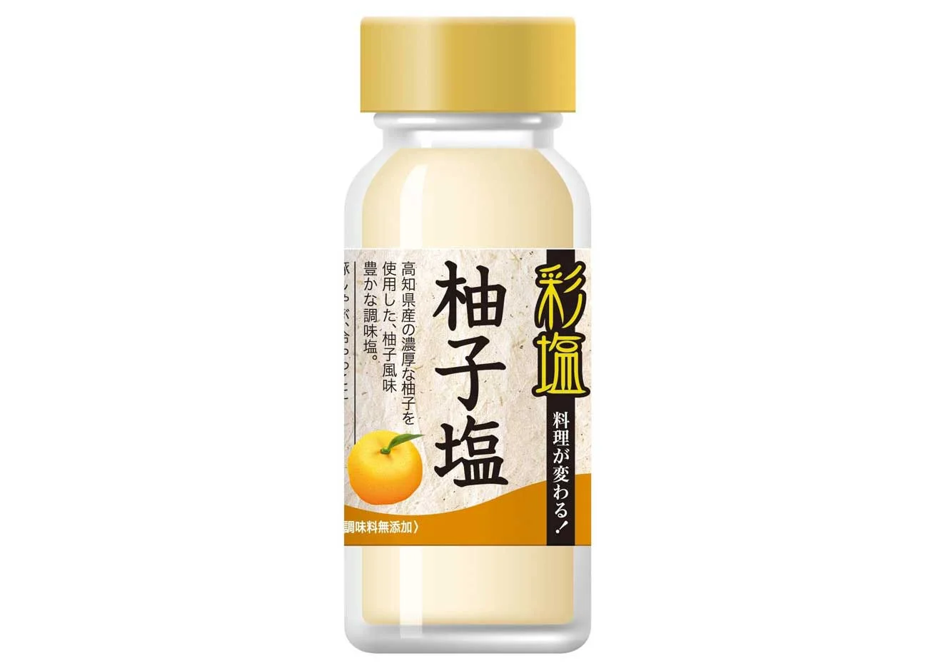 Yuzu Salt por Saien