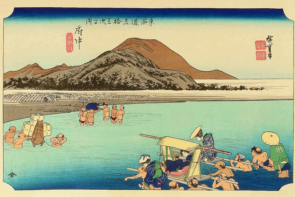 Fuchu, 19th Station of the Tokaido, Utagawa Hiroshige