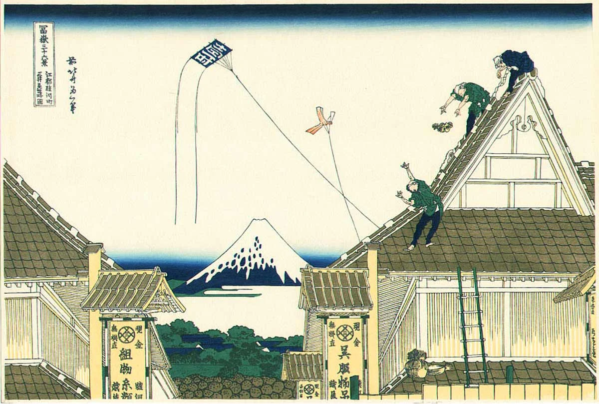 The Mitsui shop in Suruga in Edo (present-day Muromachi, Tokyo), Katsushika Hokusai