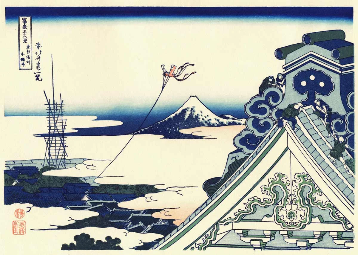 © South Wind, Clear Sky, Katsushika Hokusai