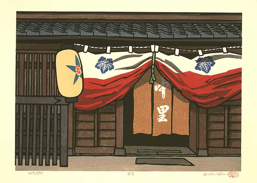 Noren Guide How To Choose The Best Japanese Curtain How To Choose The Best Japanese Curtain, Japanese Doorway Curtain