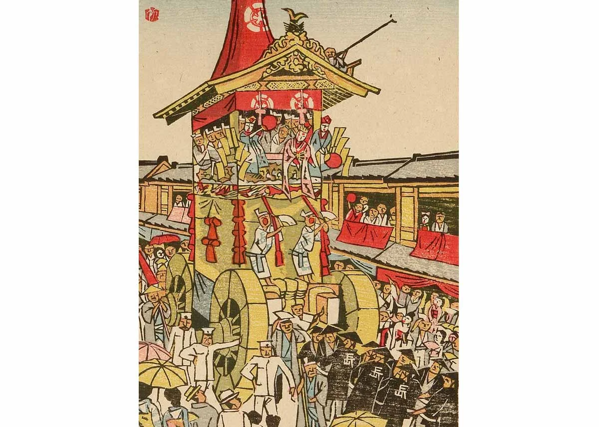© Maekawa Senpan, Gion Festival, 1945