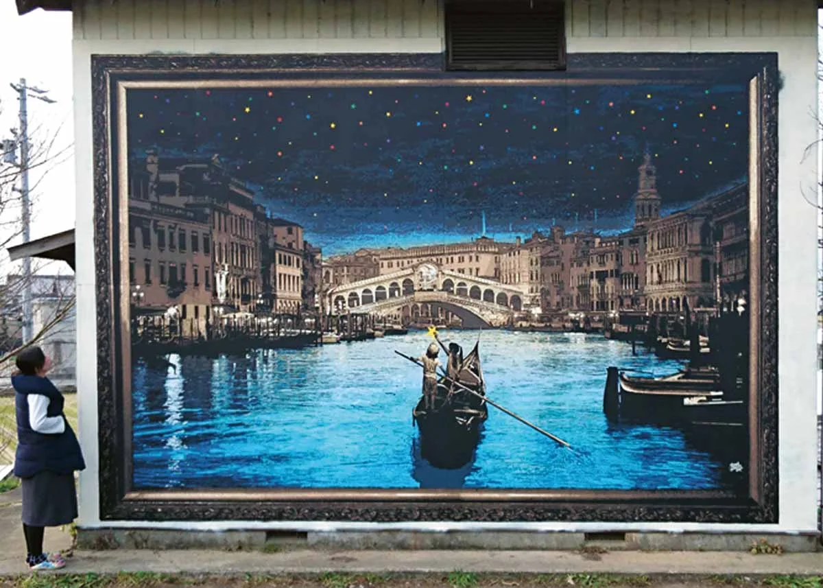 © RoamCouch, When You Wish Upon a Star