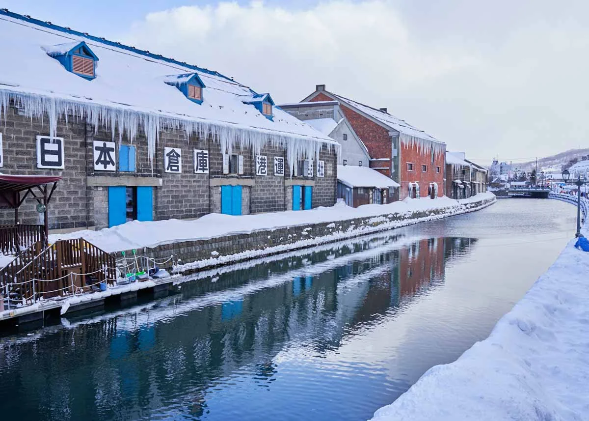 © Matt Vachon, Otaru Canal
