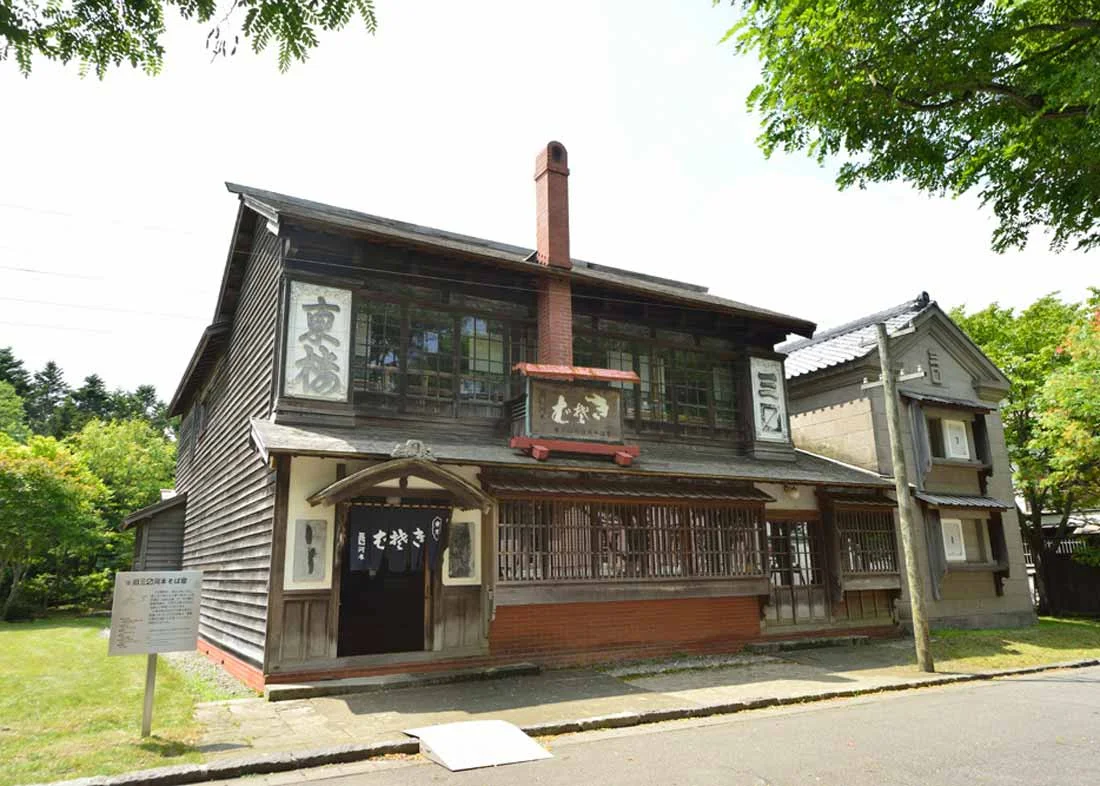 © Sapporo Travel , Hokkaido Historical Village