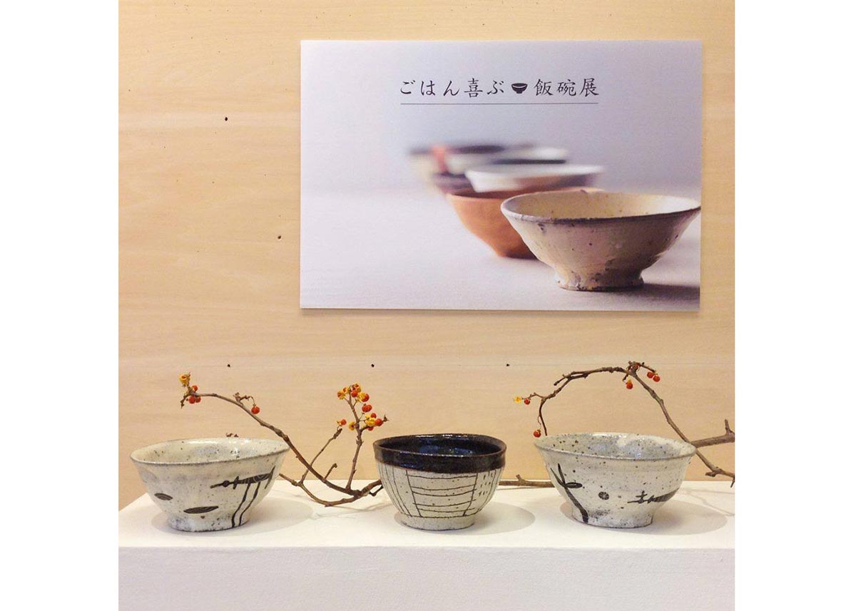 © Kanata Art Shop , Tea Bowls