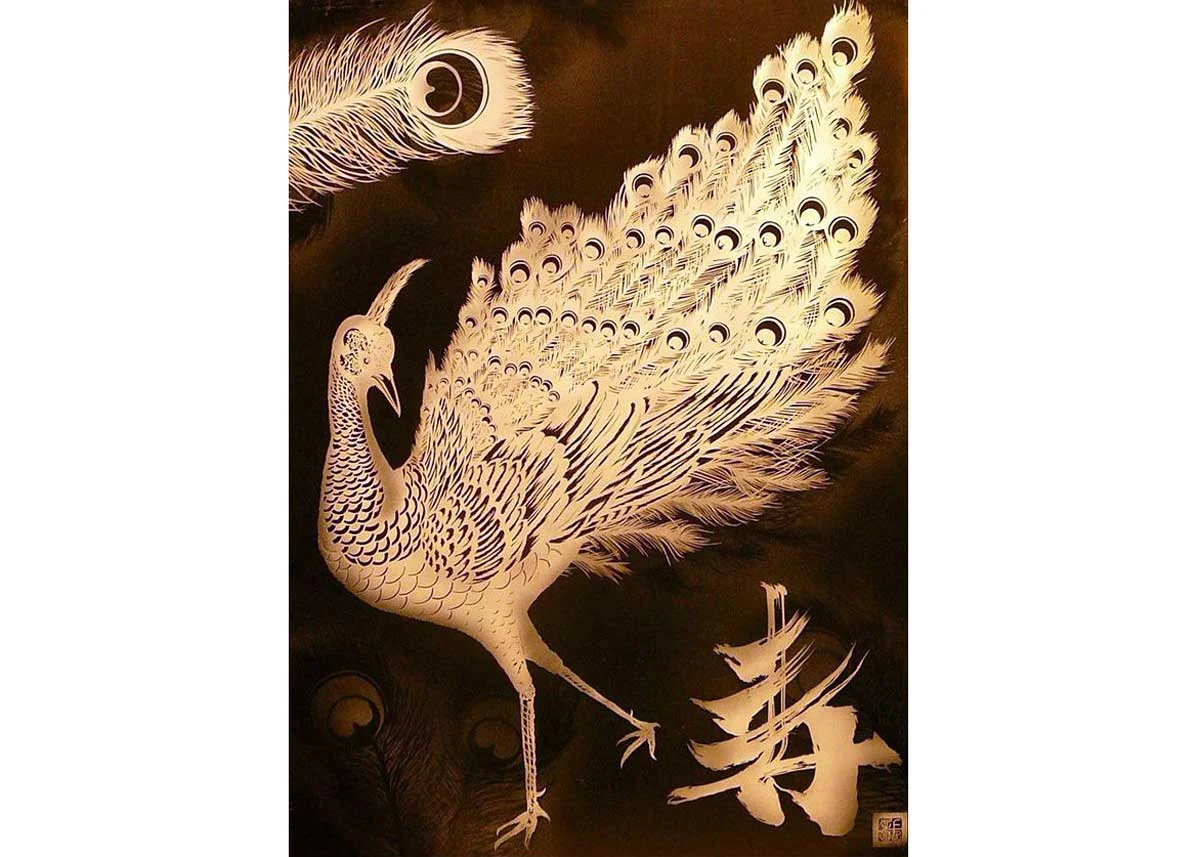 © Akira Nagaya , Peacock