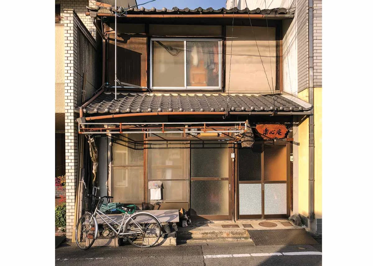 © John Einarsen, Rakushin-An