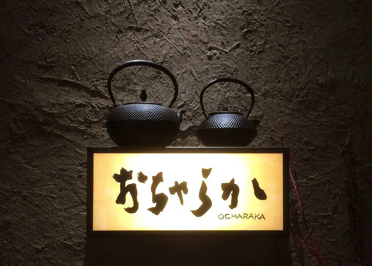 © Ocharaka