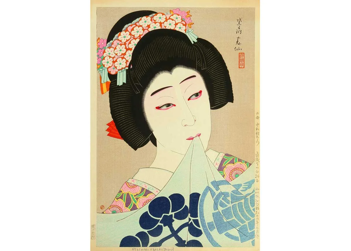 © Natori Shunsen, 1951, Nakamura Utaemon VI playing Hanako in Musume Dojoji