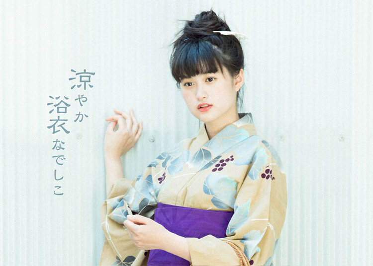 Kimono-Kien