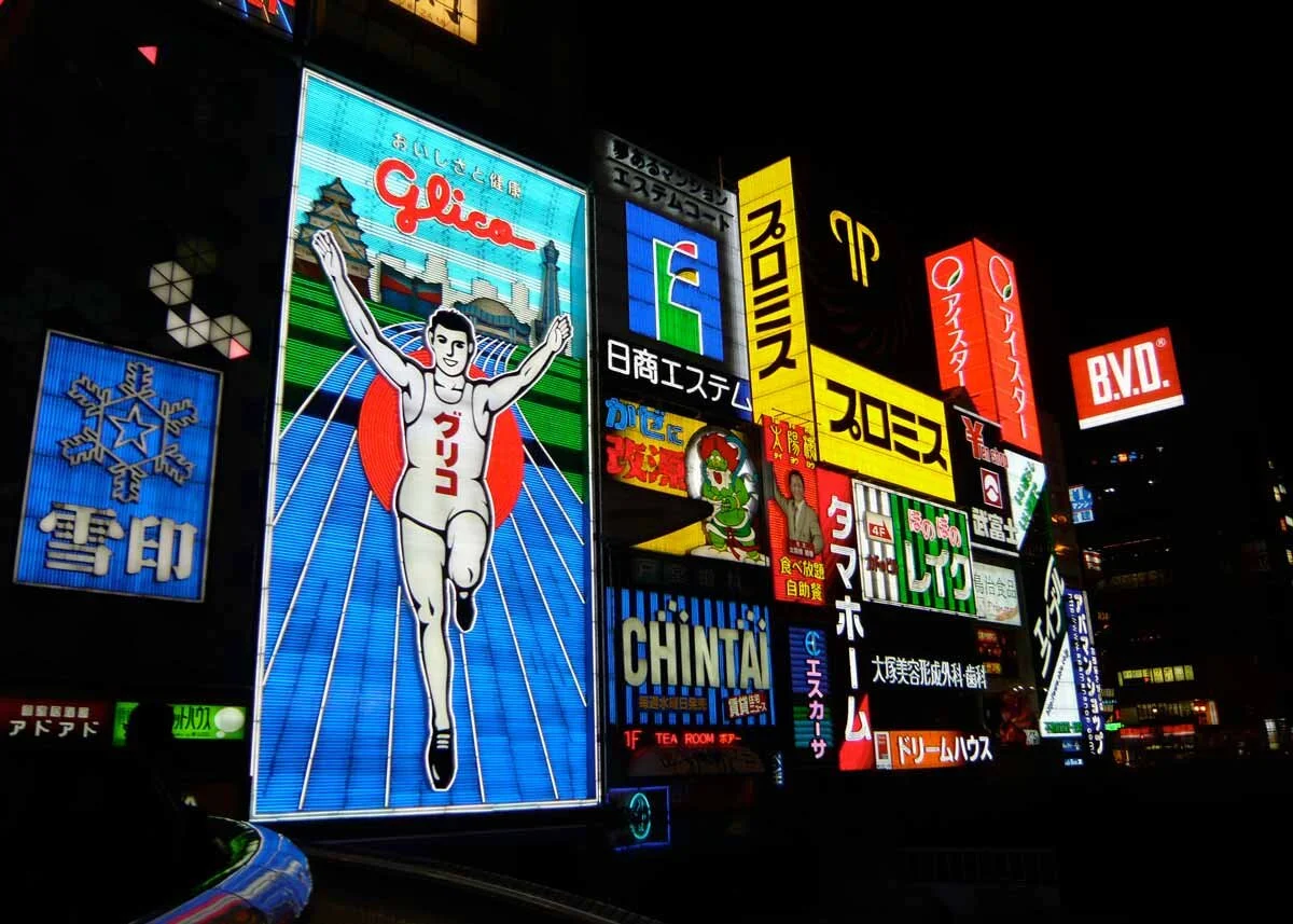 © WordRidden / Creative Commons , Glico Man