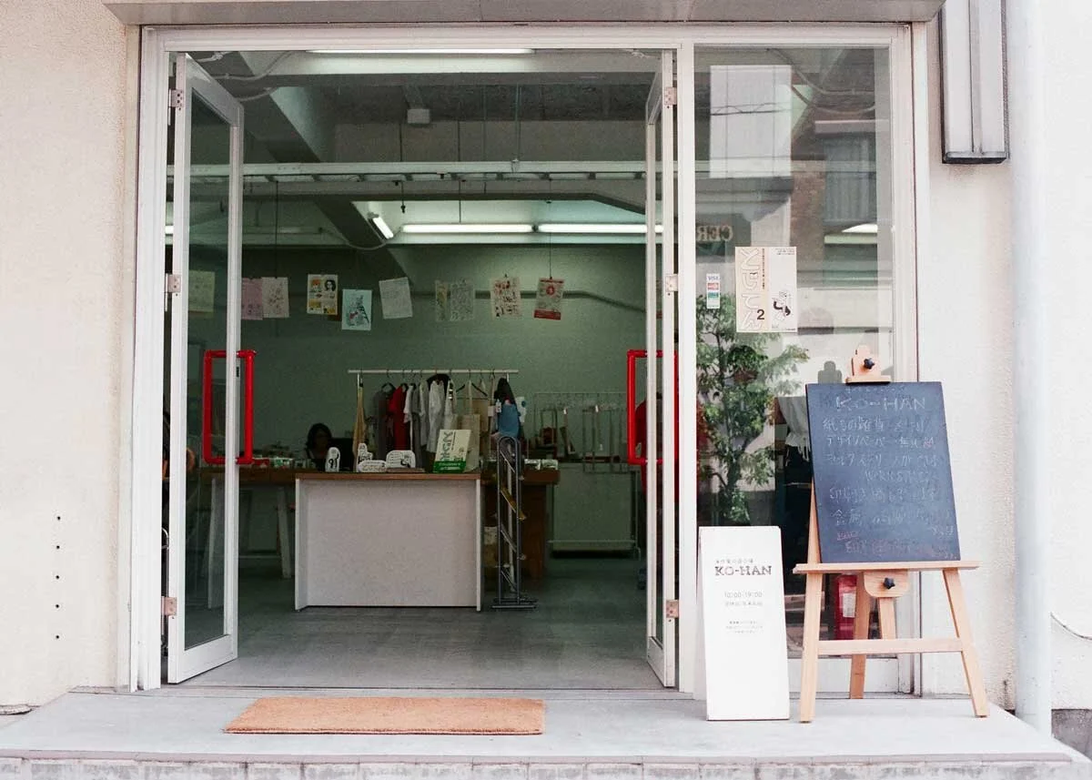 © Toomore Chiang / Creative Commons , Retro Insatsu JAM