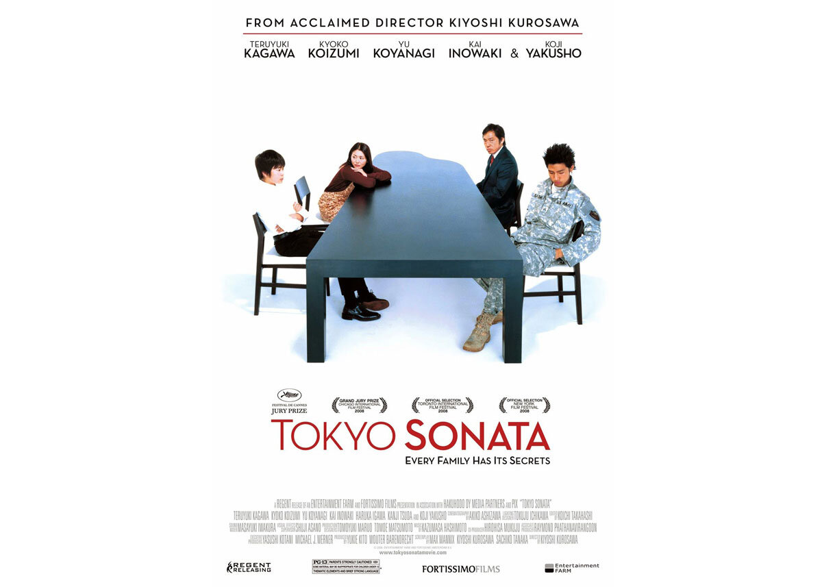 movie film japanese
