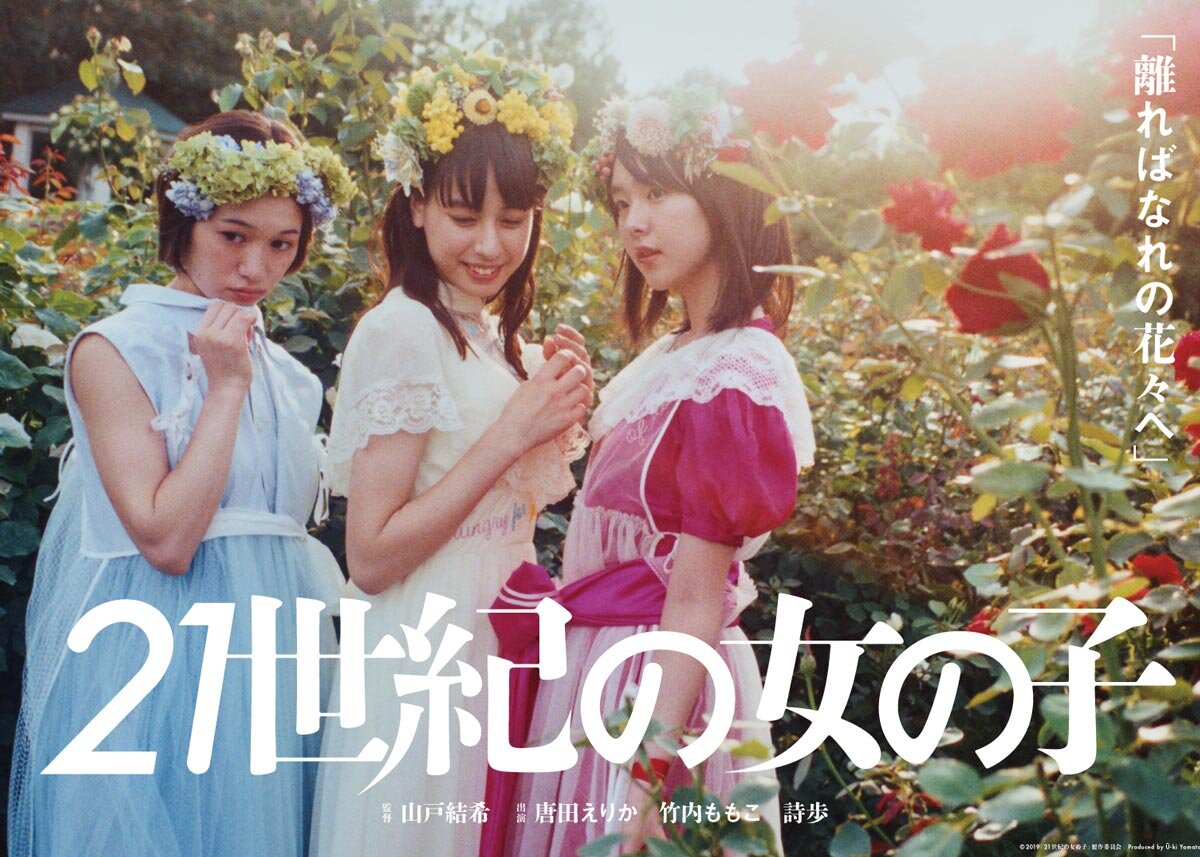 movie film japanese movie film japanese
