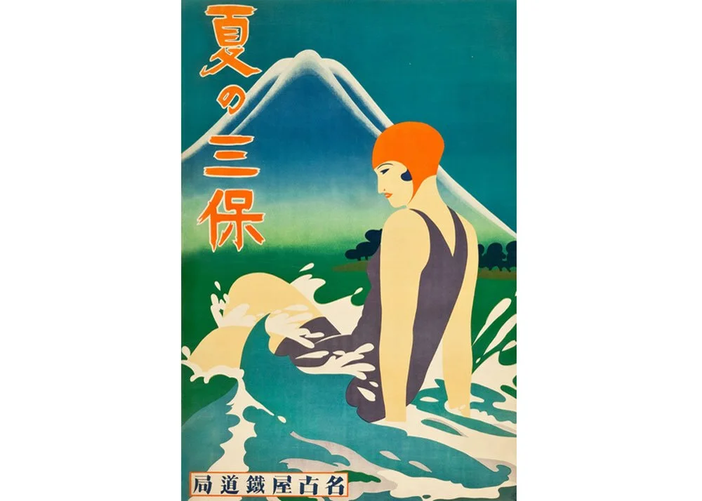 15 Iconic Japanese Posters You Should See