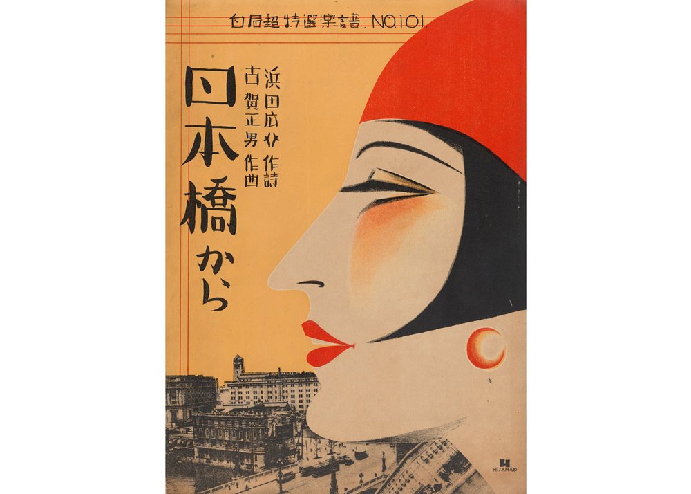toevoegen cruise dichtheid 15 Iconic Japanese Posters You Should See