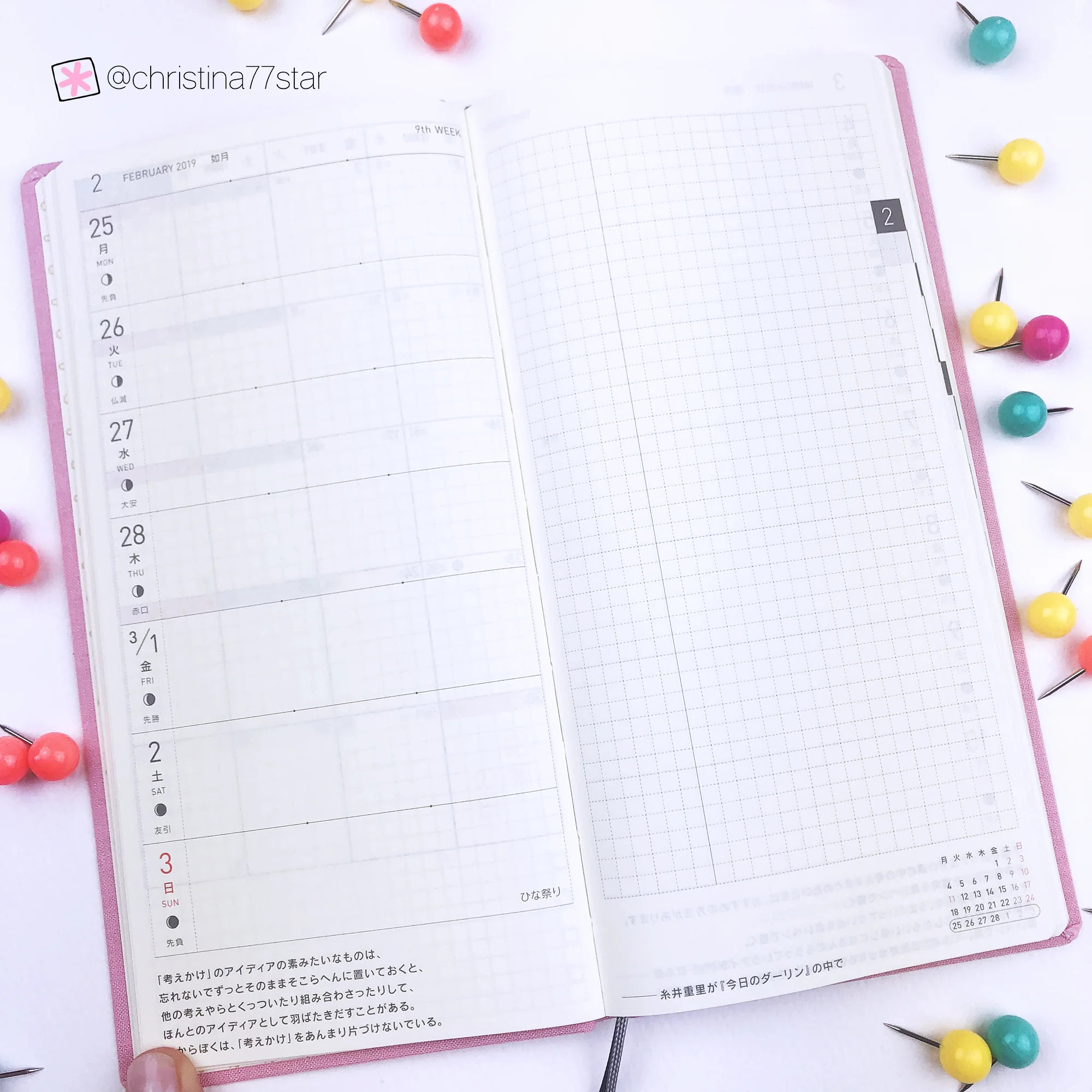 Hobonichi Techo Weeks 2019 Review - www.christina77star.net