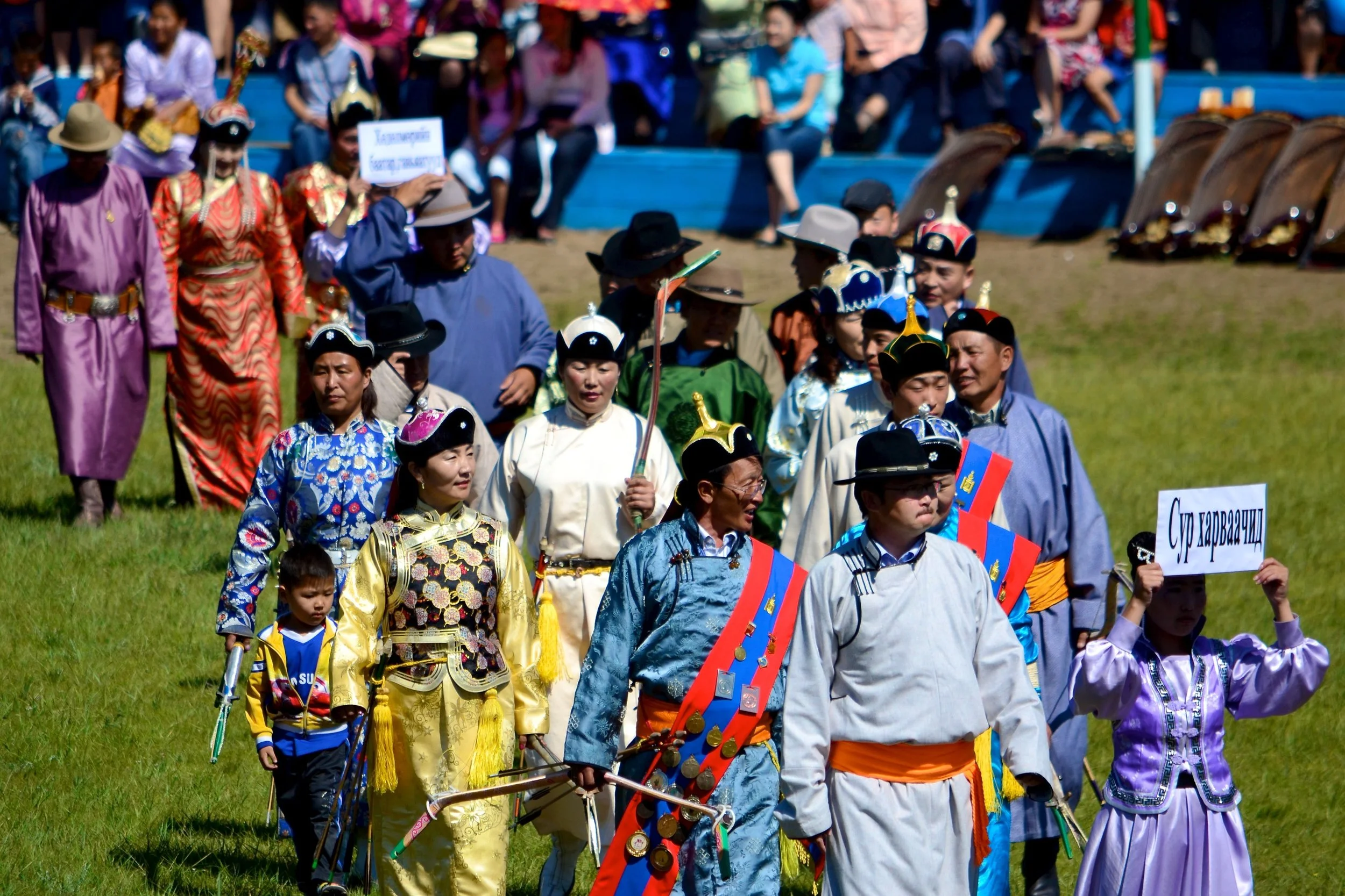 Naadam - Karakorum