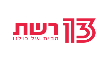 logo-final-13-reshet-red_a5lwvy.png