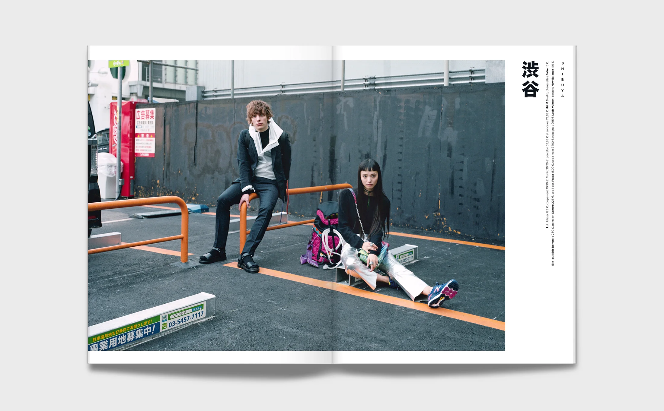 gq-tokyo4.jpg