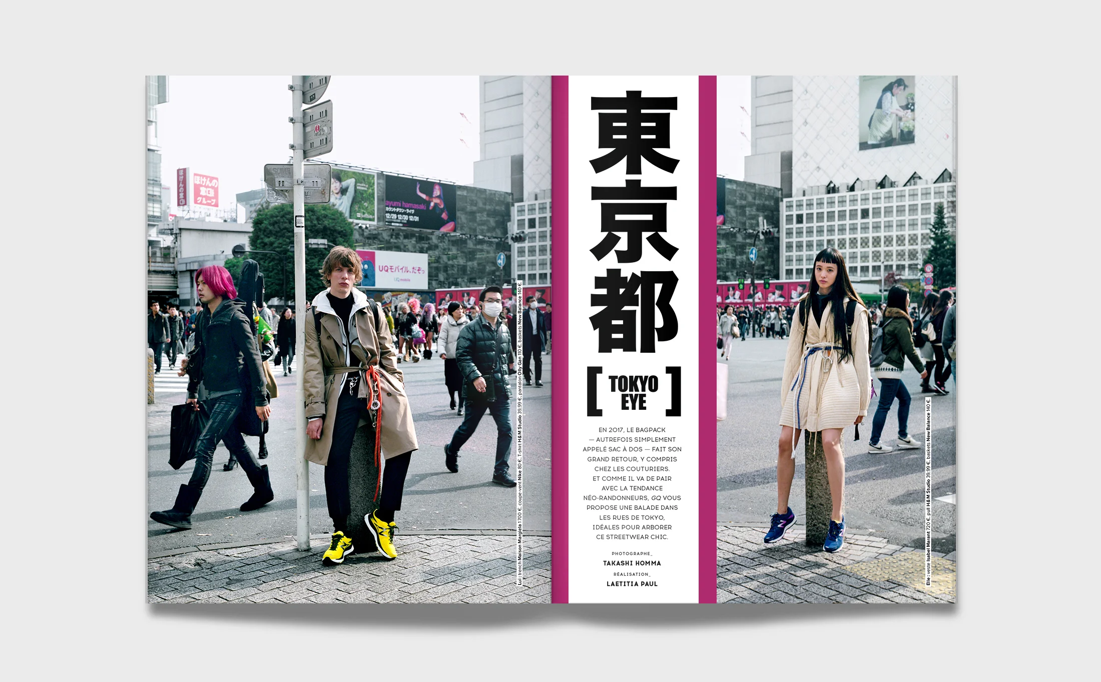 the lure of tokyo trams and parking lots. styling by laetitia paul. photography by the incredible takashi homma