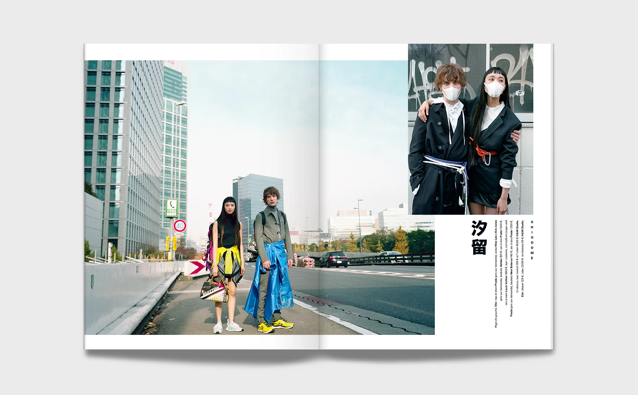 gq-tokyo5.jpg