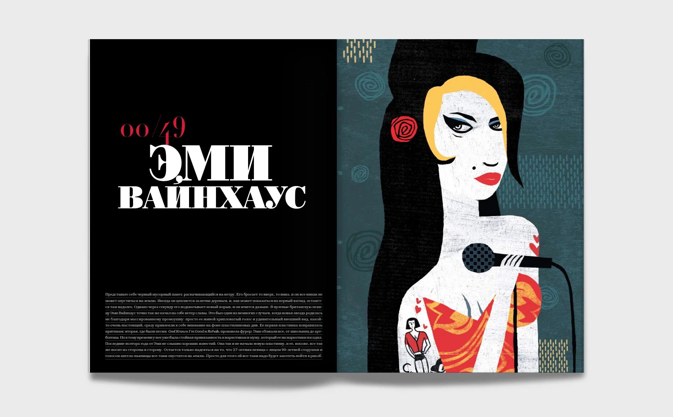 MGC-portraits-amy.jpg
