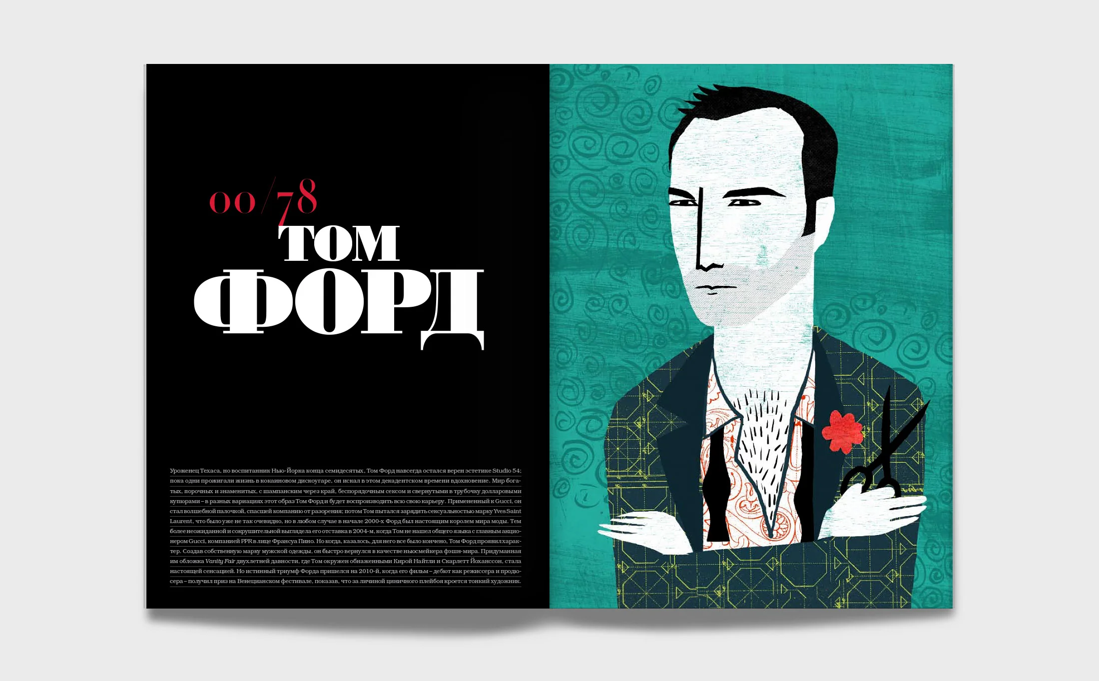MGC-portraits-tom.jpg