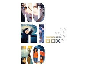 Treasure Box A Live Musical Experience
