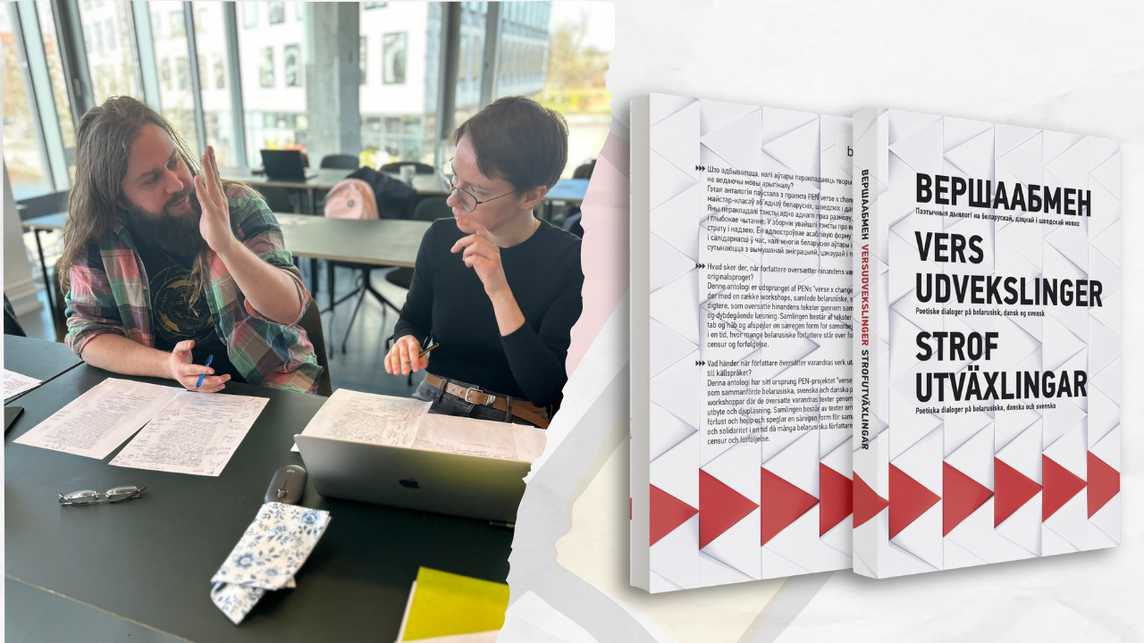 Release of a new anthology with poetry by Belarusian, Danish and Swedish writers!