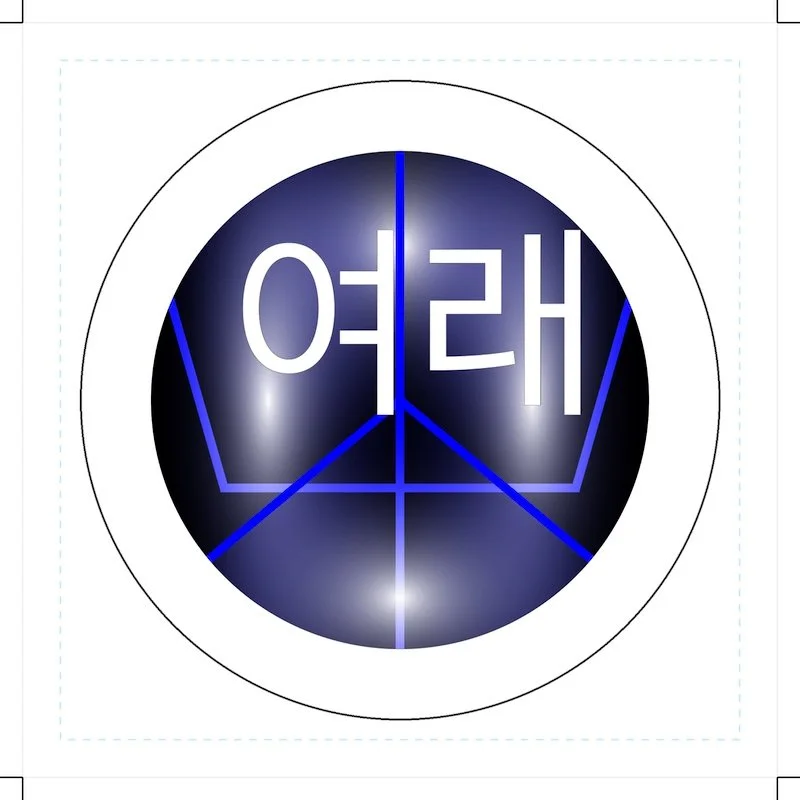 Symbole osmique_yeorae_glow_punchthrough.jpg
