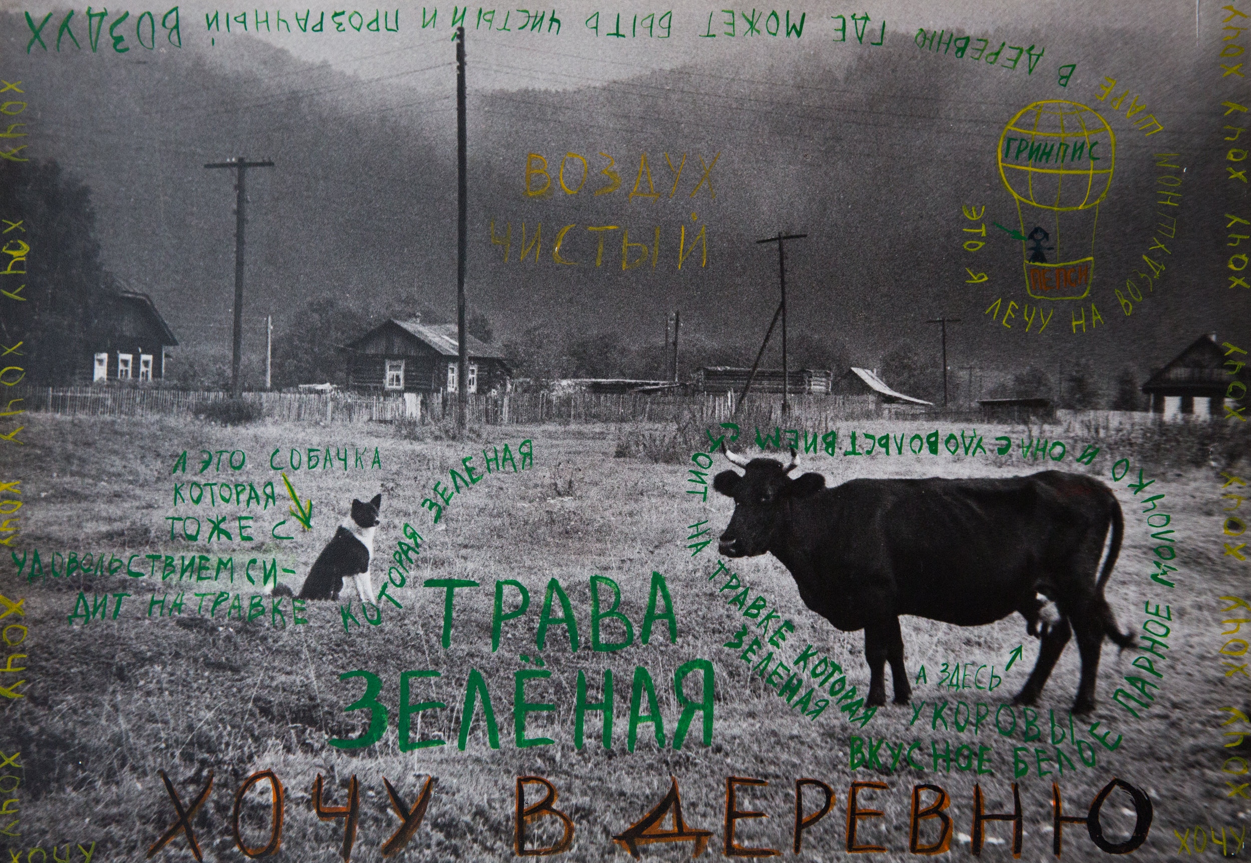 Gulnara_HandPainted0007.jpg