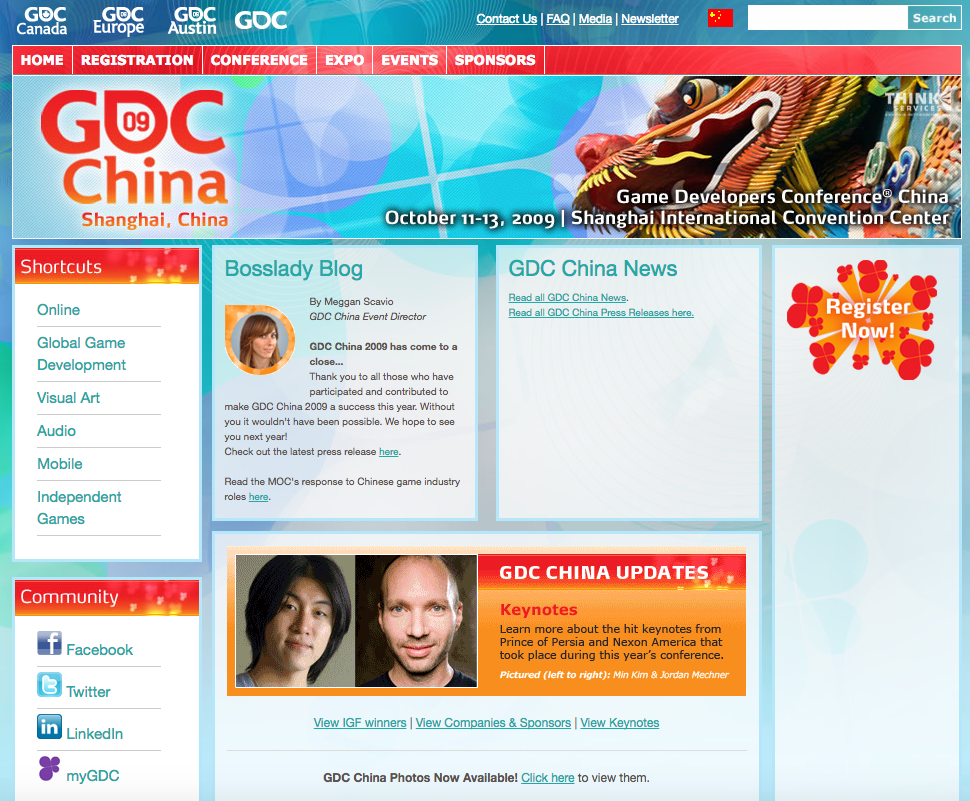 GDCChina09.png