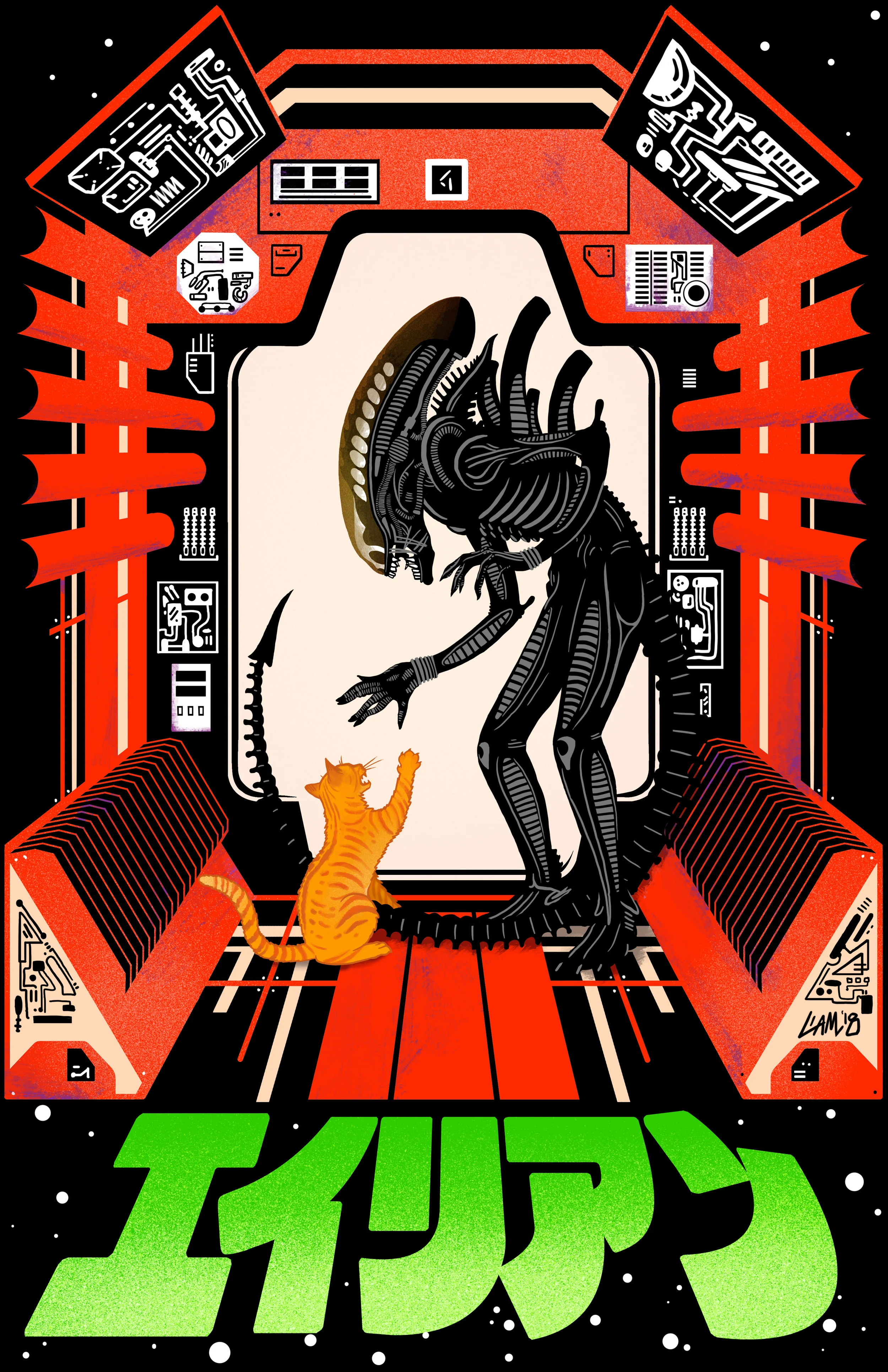 Alien ‘79 (Japanese edition)