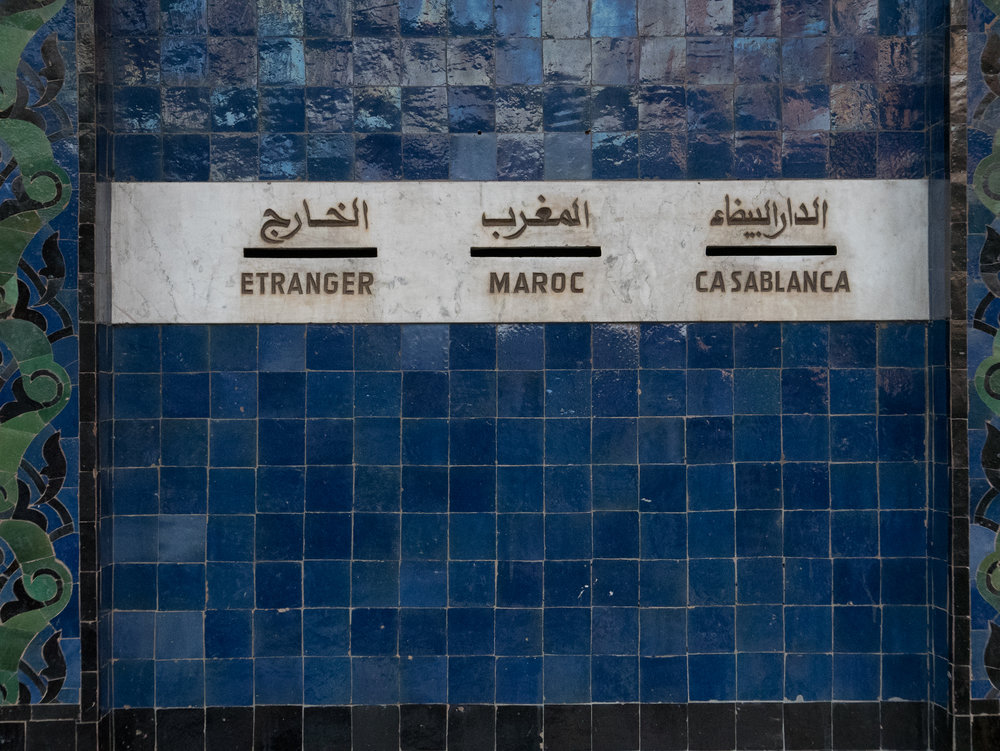 morocco_2015_201512_1000468_24399826982_o.jpg