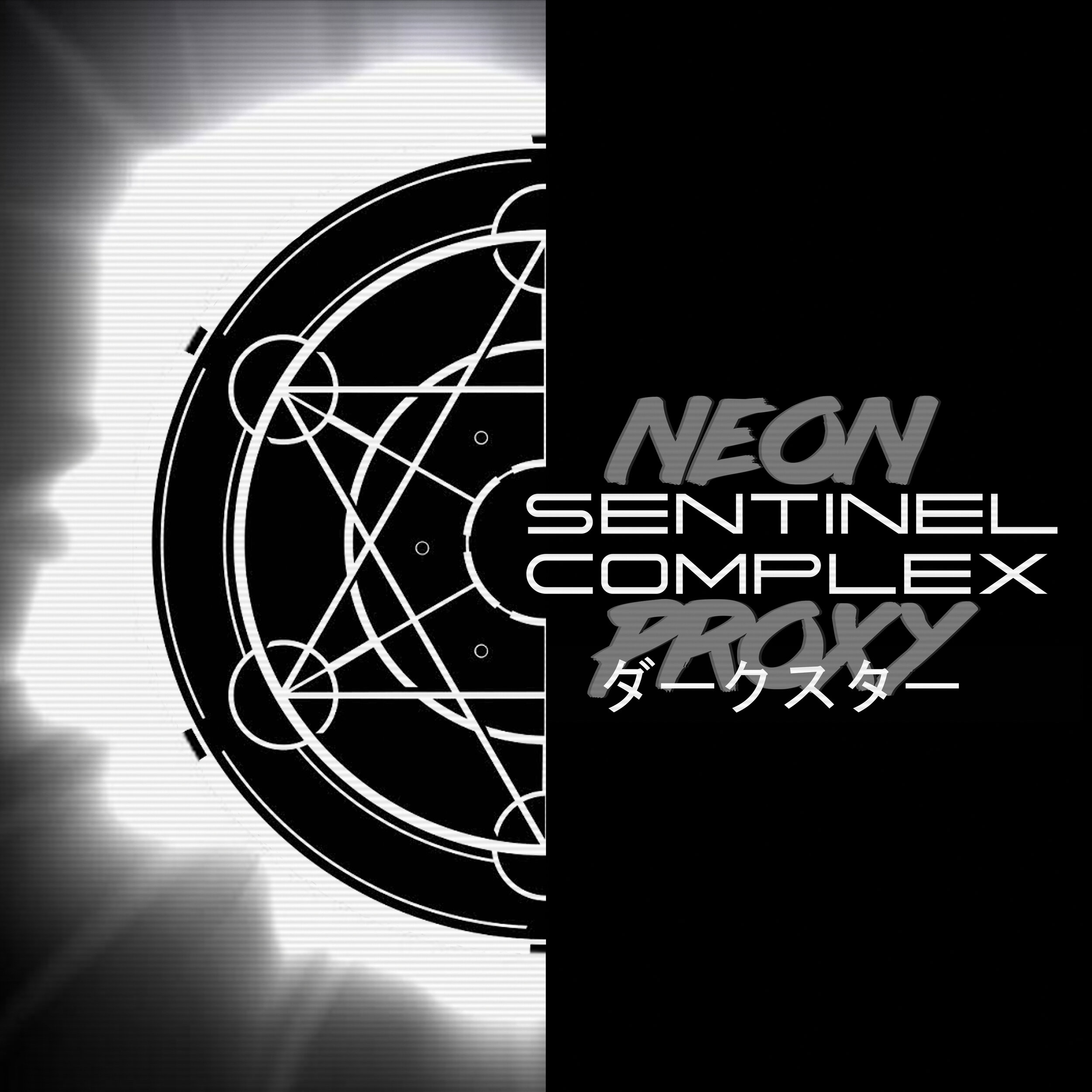 Darkstar (Sentinel Complex Remix)