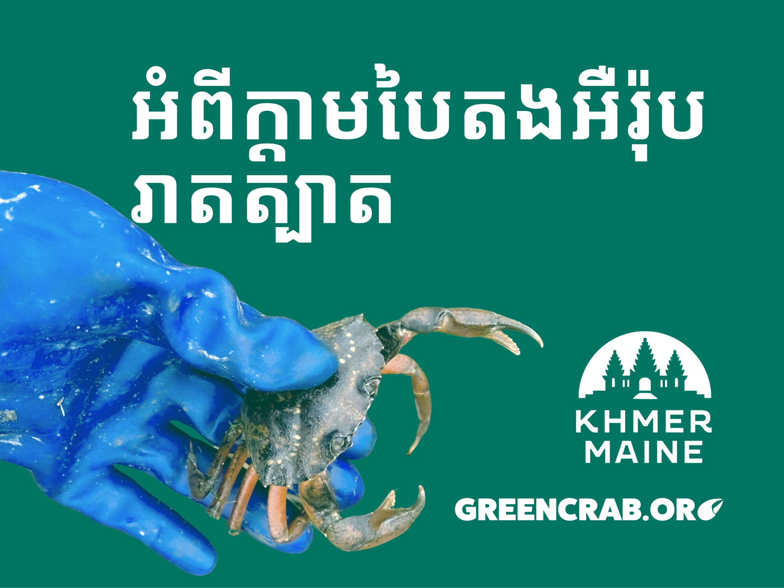 ភាសា និង វាក្យស័ព្ទ