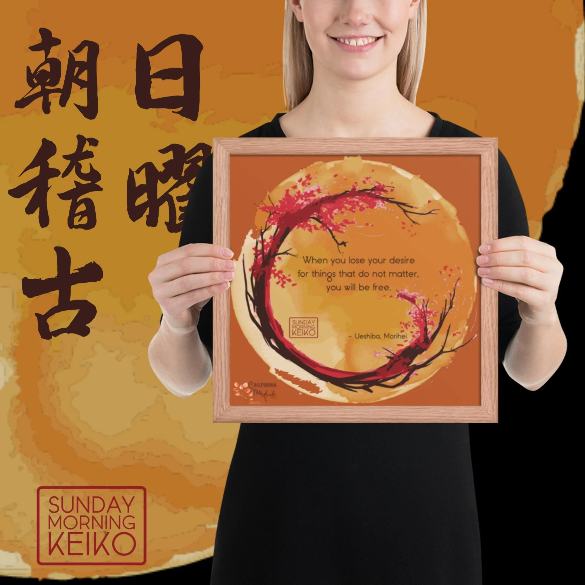 enhanced-matte-paper-framed-poster-(in)-red-oak-12x12-person-64d64a5ee94df.jpg