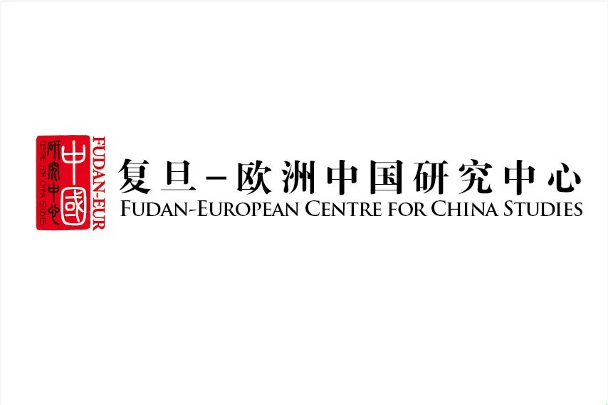 Fudan European Centrelogo.jpg