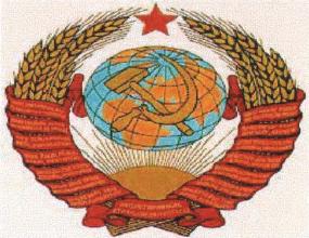 The famous hammer scythe with the red star