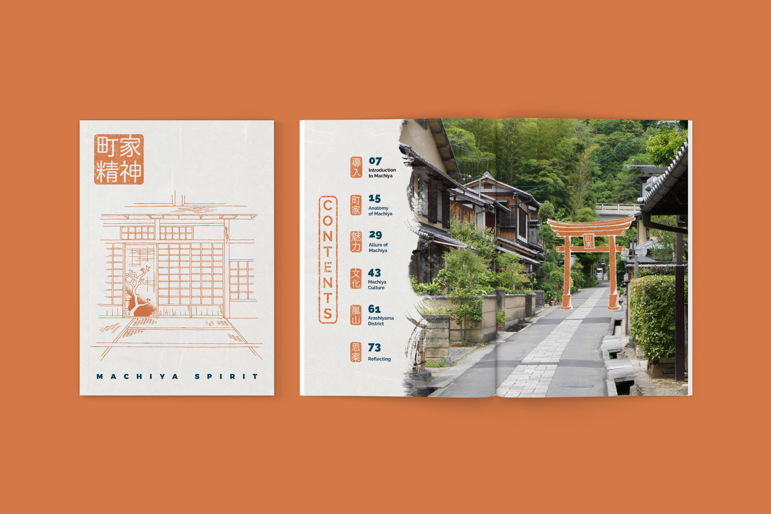 Cover_Spread.png