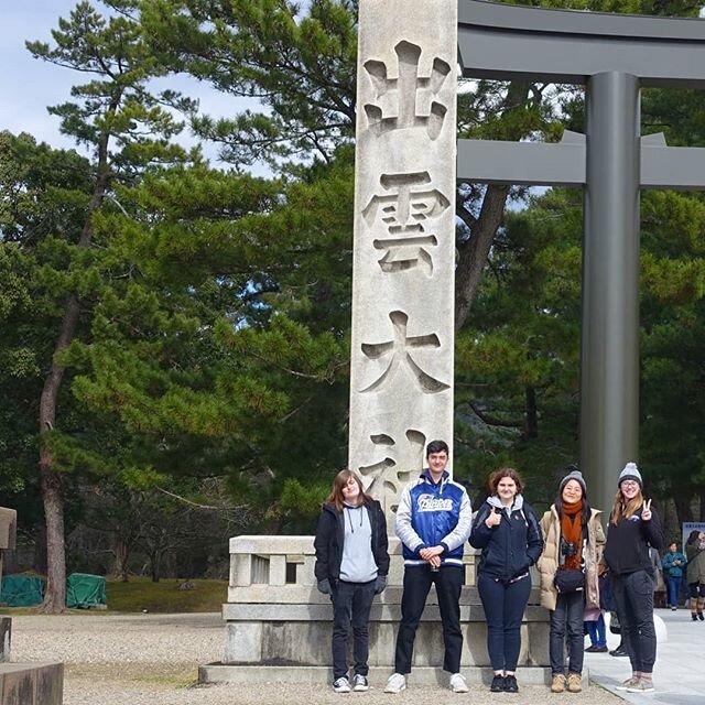 Students are off to their Cultural Internship sites! JS placed students at 12 sites ranging from northern Iwate Prefecture to southern Miyazaki Prefecture this year. 
#japanstudy #japanstudy1963 #japanstudyabroad #studyabroadtokyo #studyabroadprogram