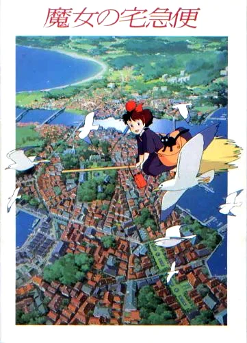 KikiPoster.jpg