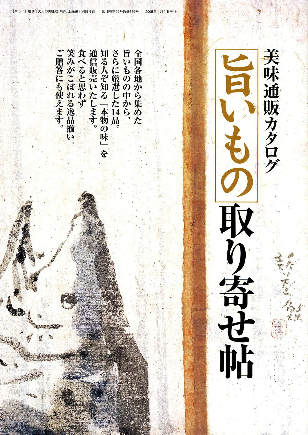 Miyuki Ueda - 上田みゆき