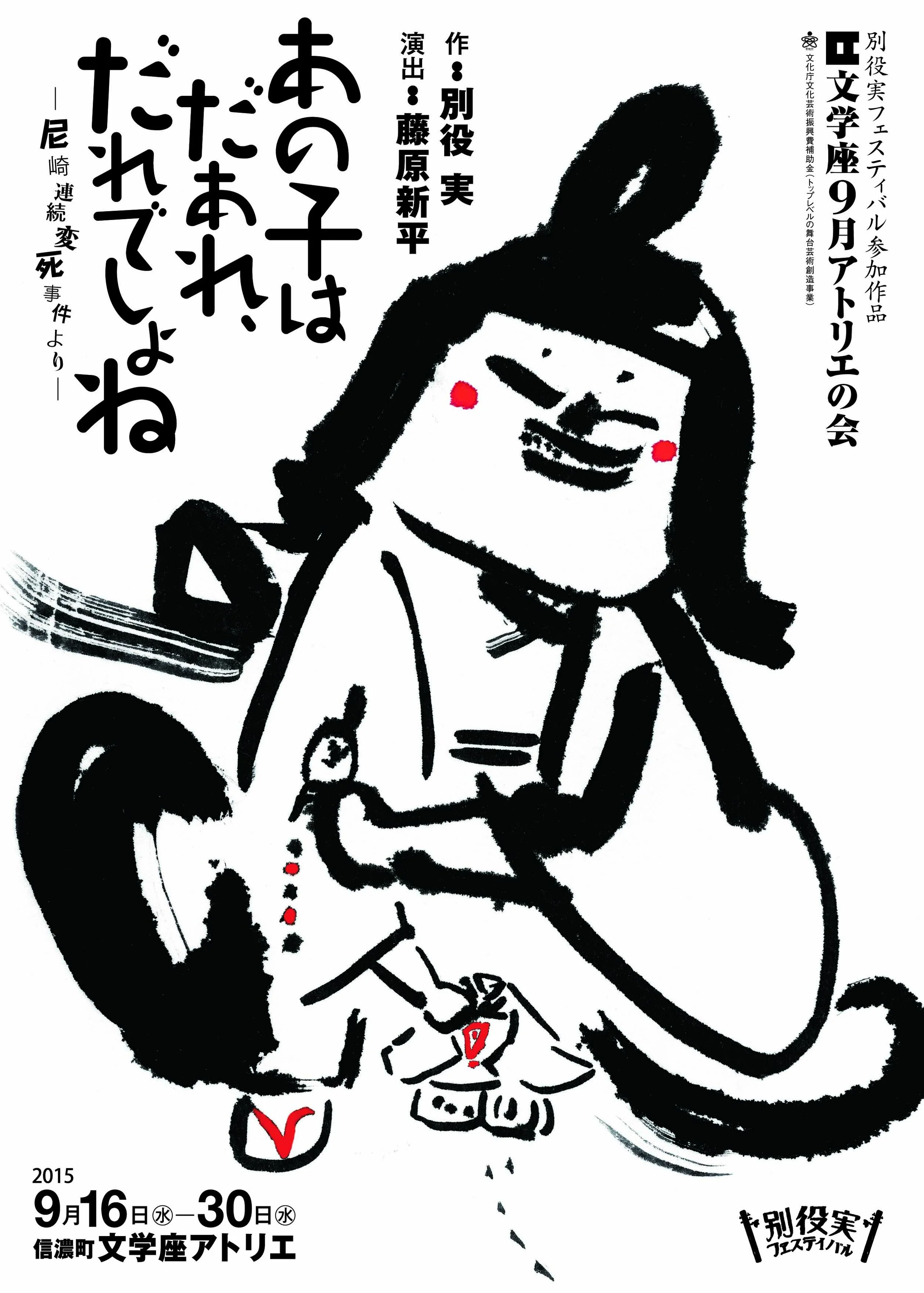 上田みゆき「ＤＡＮＣＥ」ジクレー版画 上田みゆき「DANCE」ジクレー版画 - メルカリ